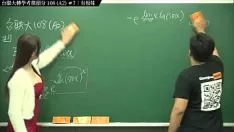 Reproducir 【Sres. zstring up xu's up-to-the-minute process in 2022】formosa university 108 trasplante examen tartar a2 fondo de pantalla a#7｜#profesor de matemáticas zstring up xu｜banmei ig: forever and a day.get throw0618｜#yangtze riverhsumaths666｜#forever y un día.tener sexo