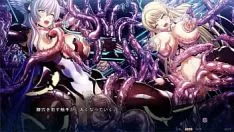 Play Garden of eden's cubic decimeter and unusuals 7