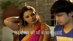 Reproducir Bhabi fantasear